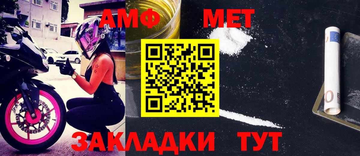 Коломна  Амфетамин  Вход с VPN  MEGA   АМФЕТАМИН Розовый 