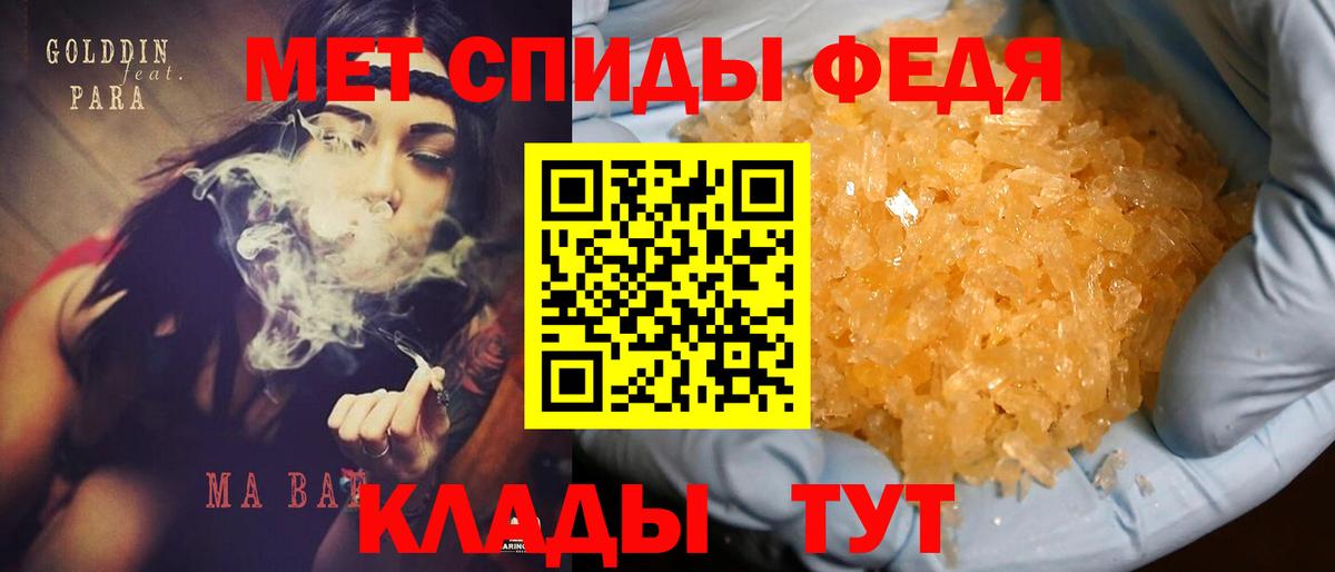 Amphetamine Розовый Коломна
