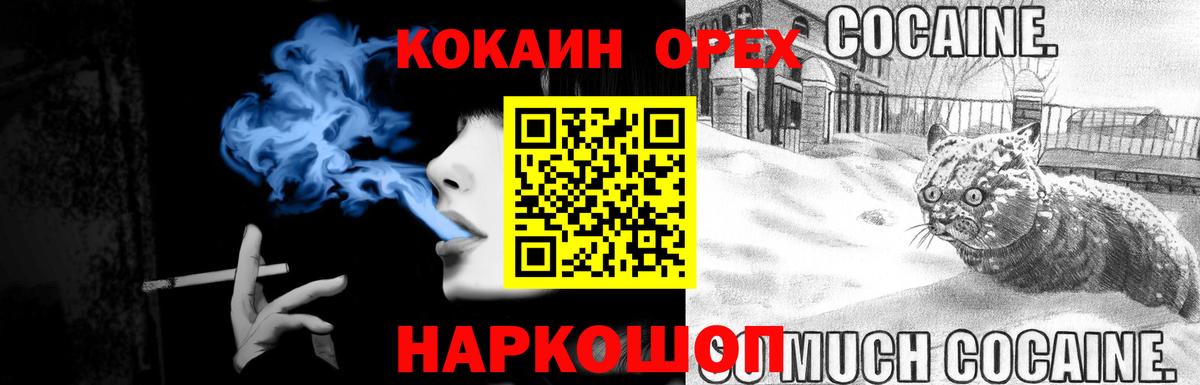 Каннабис Коломна