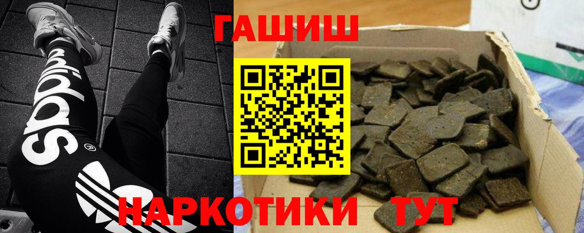 Гашиш Изолятор Коломна