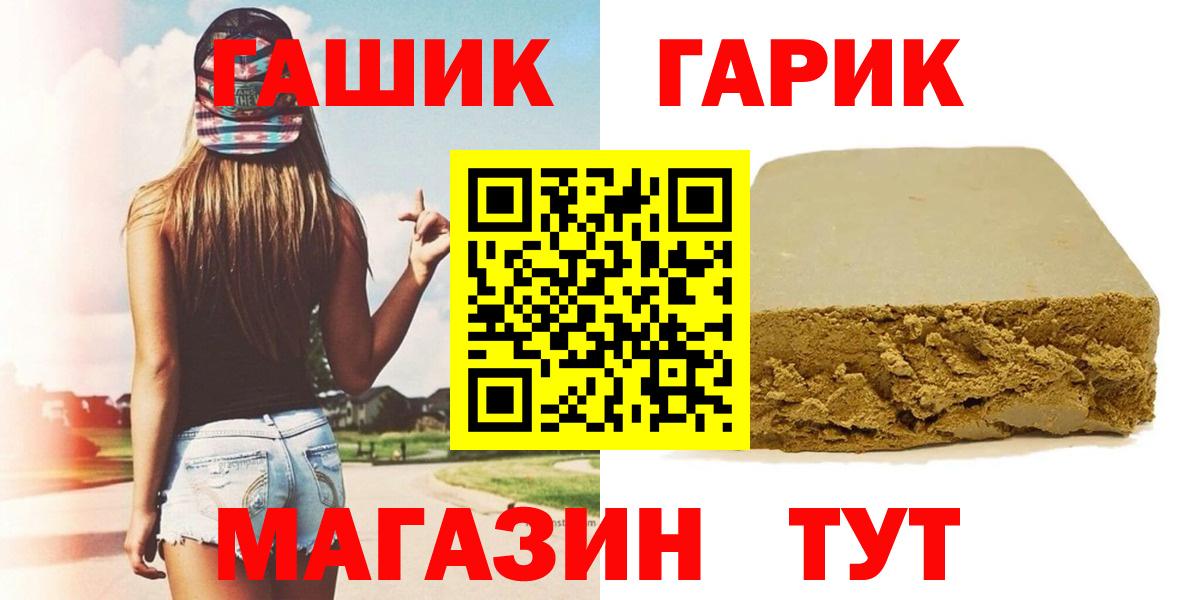 ГАШИШ Ice-O-Lator  ГАШ Изолятор  Гашиш  Коломна  Вход с VPN 
