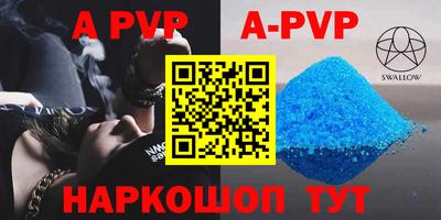 бутик Комсомольск-на-Амуре