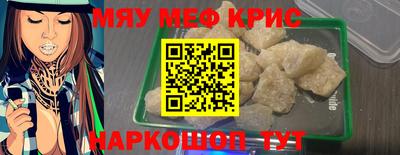 бутик Комсомольск-на-Амуре