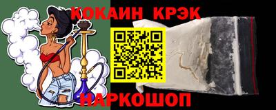 бутик Комсомольск-на-Амуре
