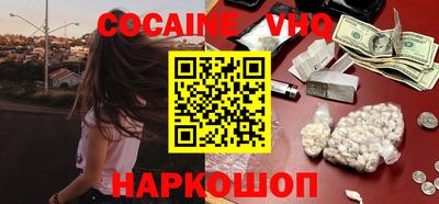 бутик Комсомольск-на-Амуре