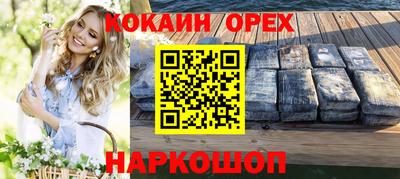 шишки Конаково