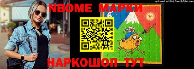 бутик Комсомольск-на-Амуре