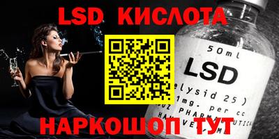бутик Комсомольск-на-Амуре