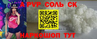 шишки Конаково