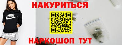 шишки Конаково
