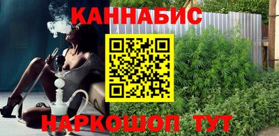 бутик Комсомольск-на-Амуре