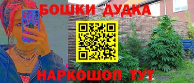 бутик Комсомольск-на-Амуре