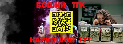 бутик Комсомольск-на-Амуре