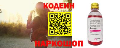 бутик Комсомольск-на-Амуре