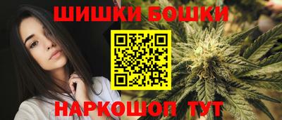 бутик Комсомольск-на-Амуре