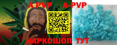 шишки Конаково