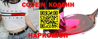 шишки Конаково