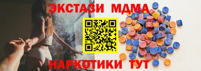 бутик Комсомольск-на-Амуре