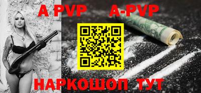 шишки Конаково