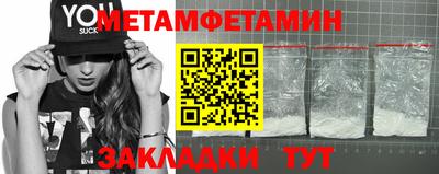 шишки Конаково