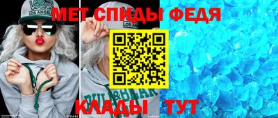 бутик Комсомольск-на-Амуре