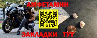 шишки Конаково