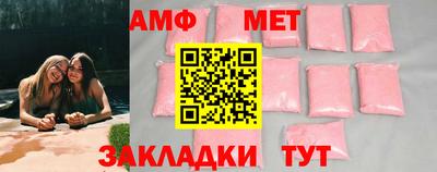бутик Комсомольск-на-Амуре