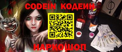 шишки Конаково