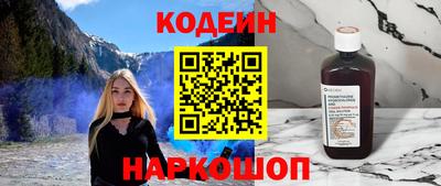 бутик Комсомольск-на-Амуре