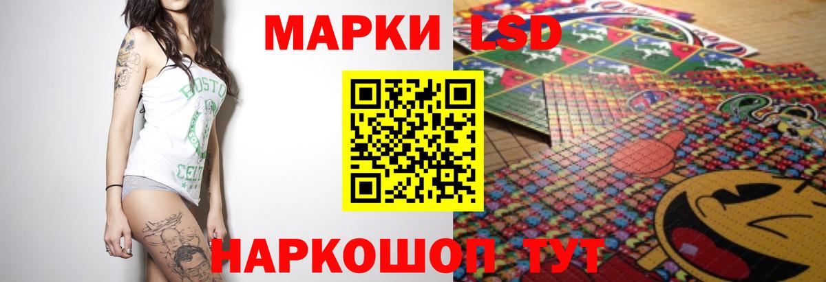Коломна  ЛСД экстази ecstasy  Вход с VPN 