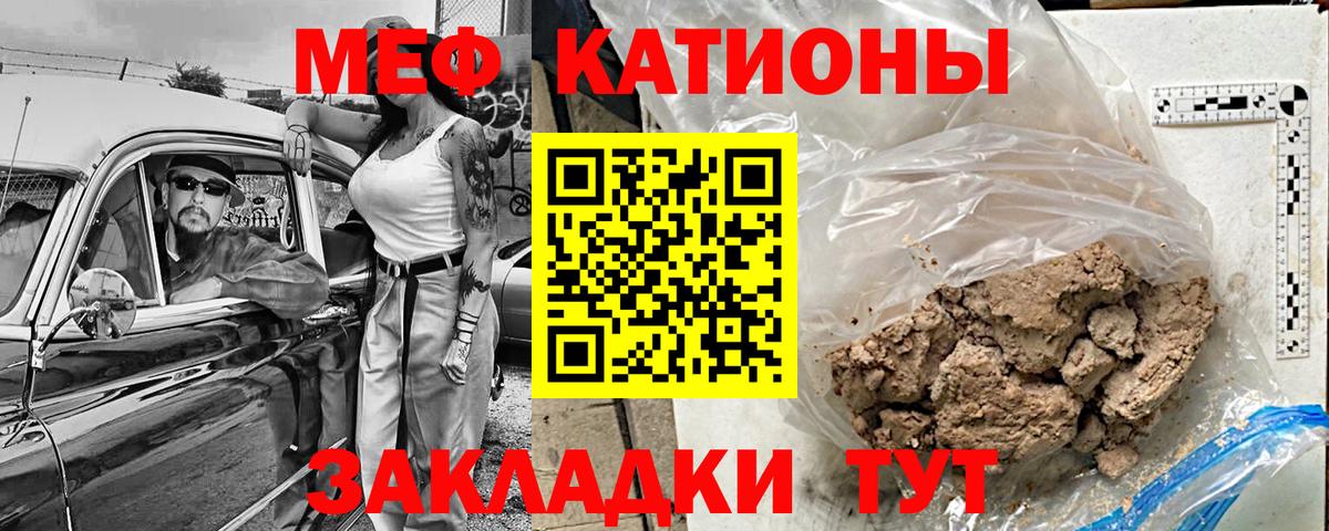 Коломна  МЯУ-МЯУ мяу мяу  Вход с VPN  Мефедрон  МЯУ-МЯУ кристаллы 