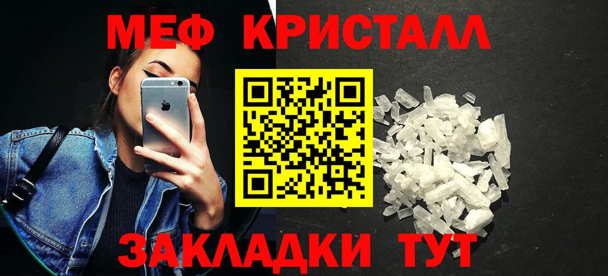 МЕФ  Коломна