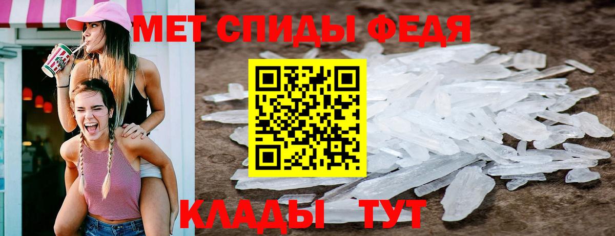 МЕТАМФЕТАМИН Methamphetamine  Вход с VPN  Коломна  МЕТАМФЕТАМИН Methamphetamine 