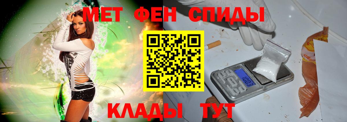 Первитин витя Коломна