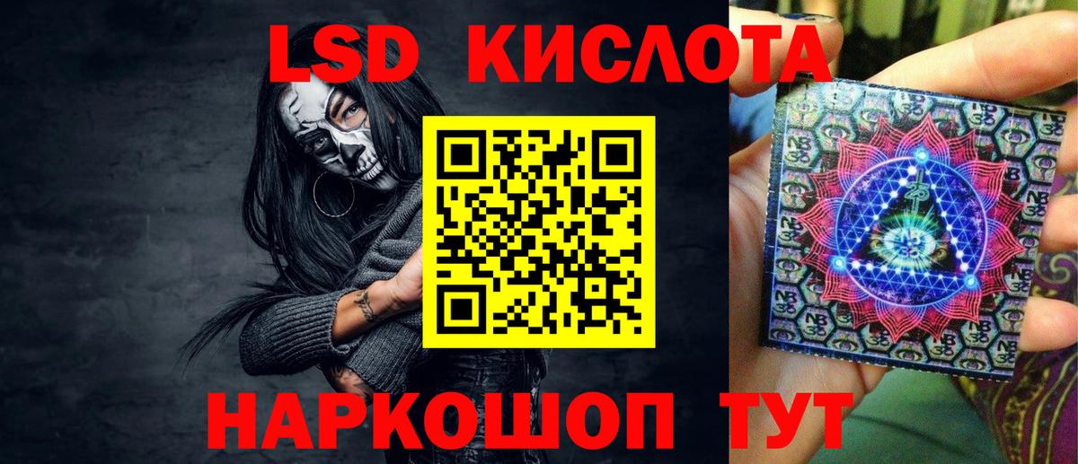 Марки 25I-NBOMe 1,5мг  Вход с VPN  Марки 25I-NBOMe 1,5мг  Коломна 
