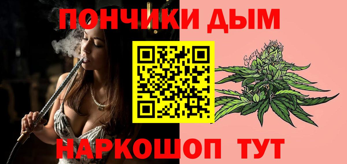 Коломна  МАРИХУАНА планчик  Вход с VPN  Марихуана MAZAR  Шишки марихуана тримм 