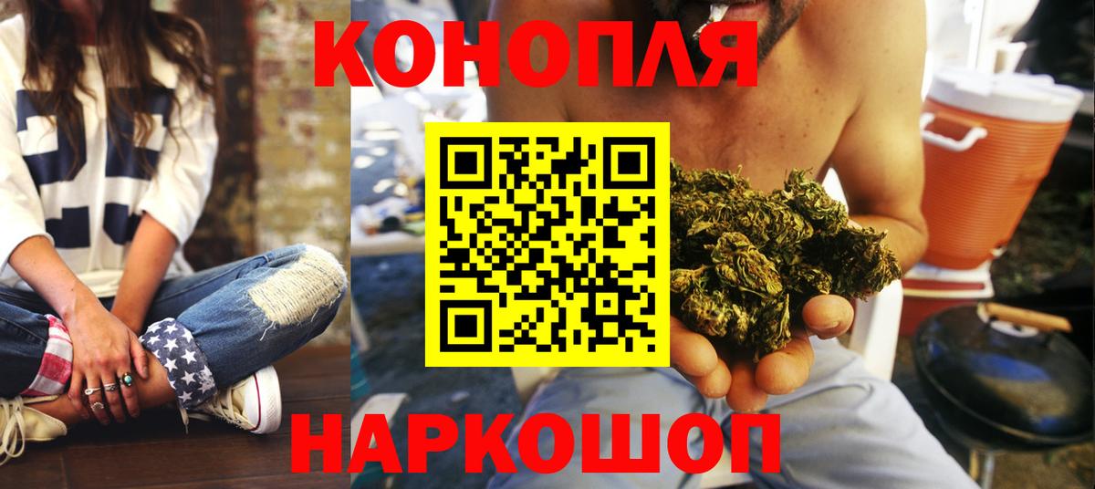 Конопля SATIVA & INDICA Коломна